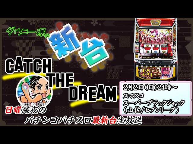 PSA10 Rio ♤Q カード スーパーブラックジャック リオ 山佐 NET PSA10 Rio Q スーパーブラックジャック リオ 山佐 NET トランプ