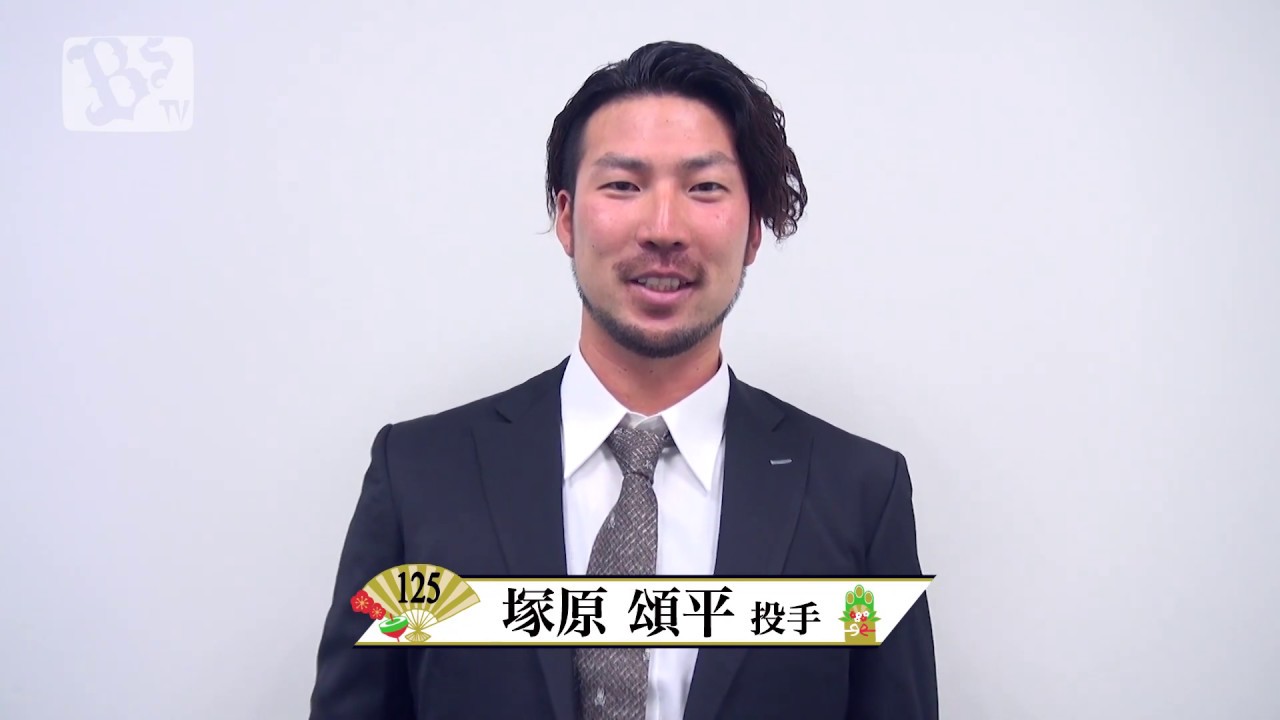オリックスバファローズ⭐︎59⭐︎塚原 【公式通販】