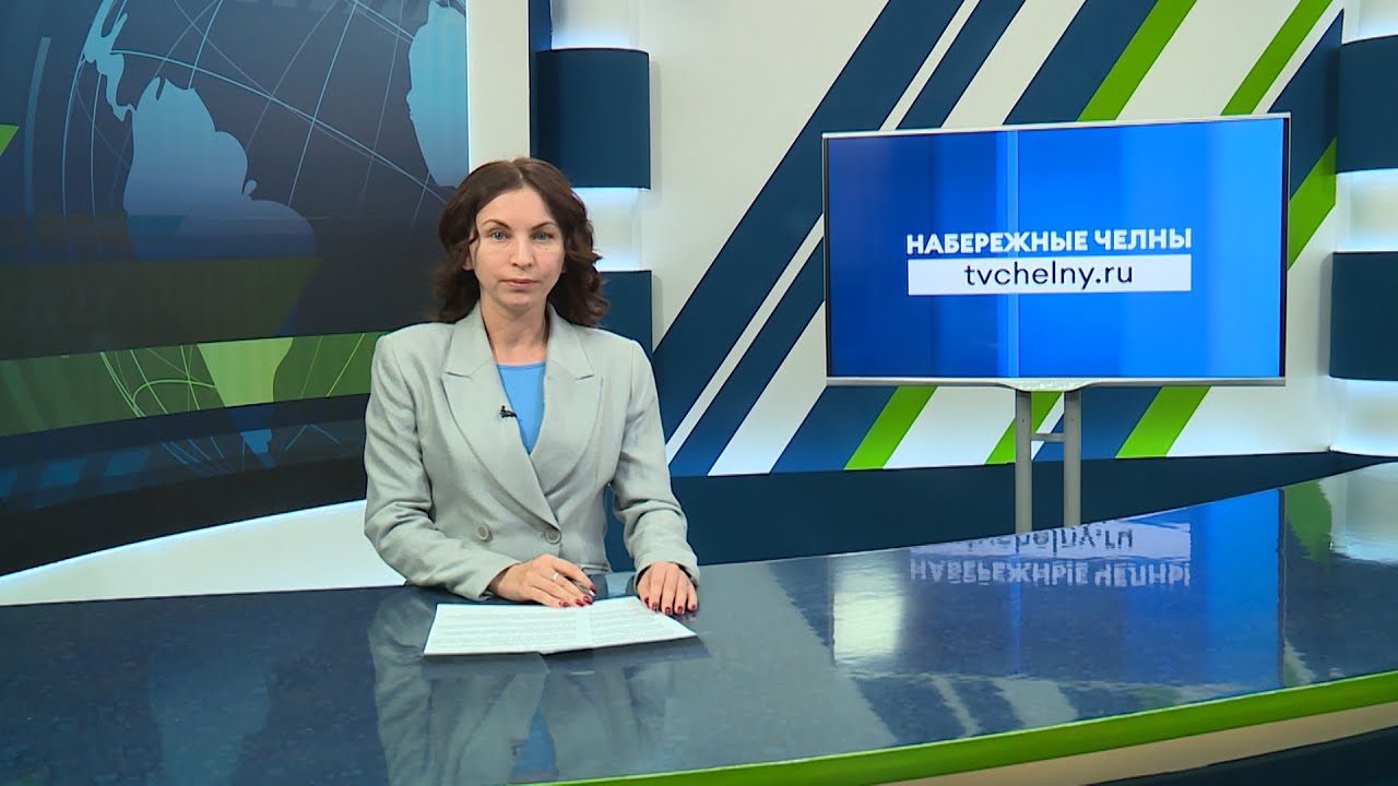 Новости Челнов от 17.01.2025 #НовостиЧелнов #Челны #Новости - YouTube