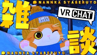 【🌐VRChat】おねむだからのんびりしようにゃ🐾🐾🐾【VTuber】#Short