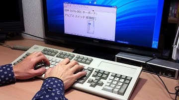 IBM 5576-Keyboard1 (5576-001)