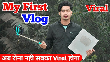 My First Vlog Viral || my first vlog viral kaise karen || My first vlog 2022