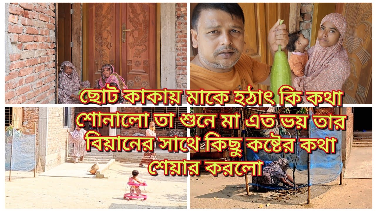 দুই সাপের একই বিষ হলে তাহলে কি আবারো মা কি ভুল করল/Blogger Shahin