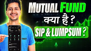 Mutual Fund Explain in Hindi | What Is SIP & Lumpsum | Boom Trade | Aryan pal