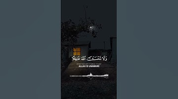 قرآن |سورة إبراهيم |الآيات 42-43  Quran |surah Ibrahim |Quranic verse 42-43