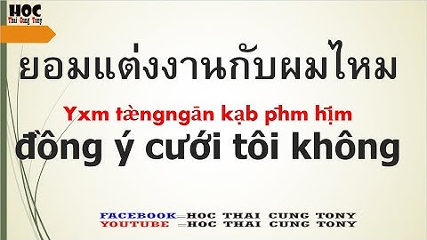 Học Tiếng Thái cơ bản [câu Trong tình yêu]_phiên_âm_việt