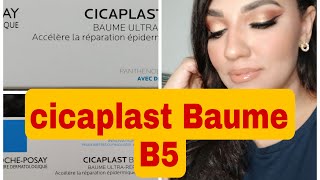 سيكابلاست لإزالة آثار الحبوب والبقع وترميم البشرة كريم سحري cicaplast Baume B5 la Roche Posay