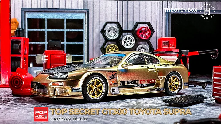 Unboxing POP RACE 1:64 TOP SECRET GT300 TOYOTA SUPRA - Carbon Hood @TheOpenBox858 #162