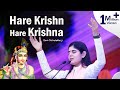 Hare krishn hare krishna  popular hari naam sankirtan  devi chitralekhaji