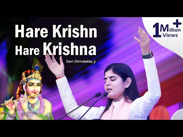 Hare Krishn Hare Krishna || Popular Hari Naam Sankirtan || Devi Chitralekhaji class=