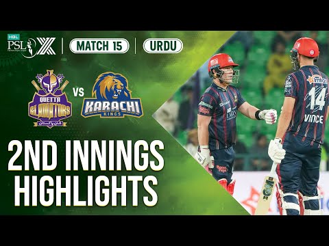 2nd Innings Highlights | Quetta Gladiators vs Karachi Kings | 𝐔𝐑𝐃𝐔 | Match 15 | HBL PSL X | M2M1A