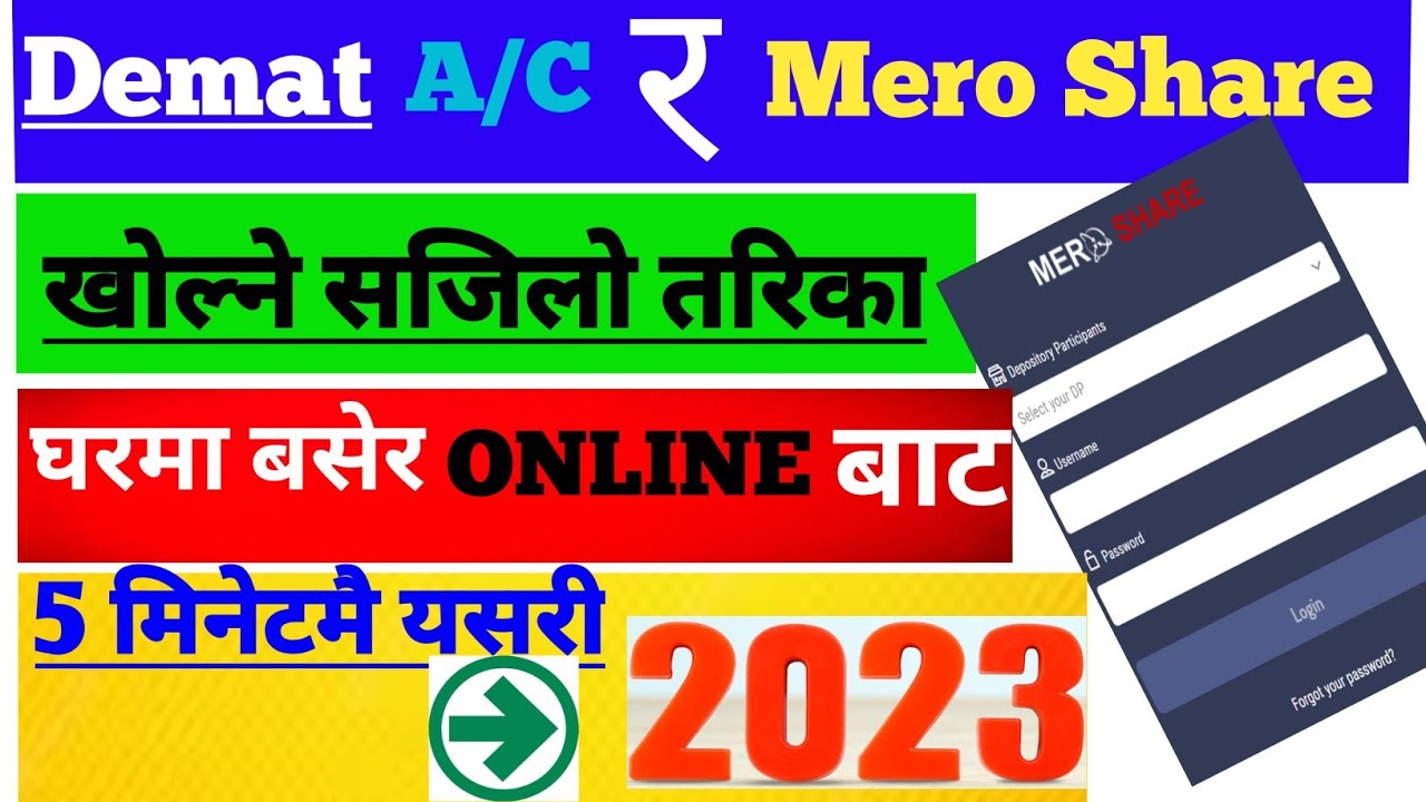 Demat Account Kasari Kholne Mero Share Account Kasari Kholne How to