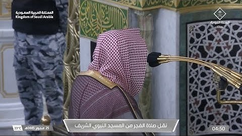 صلاة الفجر للشيخ د. خالد المهنا ليوم السبت ٢٥ محرم ١٤٤٥هـ | من سورة الحجر