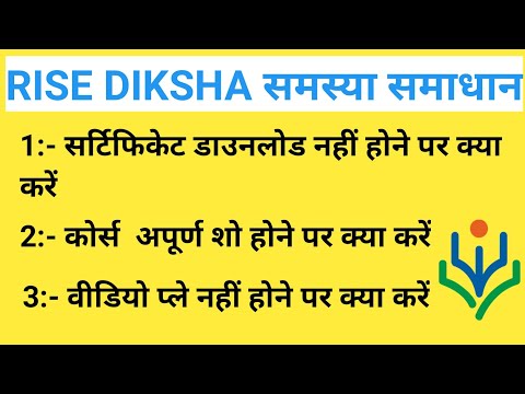 वीडियो: अगर वीडियो ब्राउज़र में नहीं चलता है तो क्या करें - समस्या के कारण और समाधान, फोटो के साथ निर्देश वीडियो: अगर वीडियो ब्राउज़र में नहीं चलता है तो क्या करें - समस्या के कारण और समाधान, फोटो के साथ निर्देश