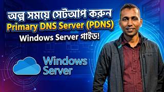 How to Configure Primary DNS Server in Windows Server PDNS Server Configuration
