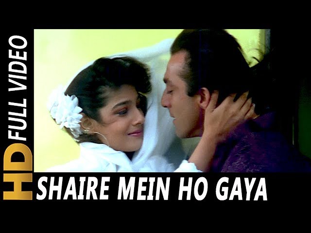 Shaire Mein Ho Gaya Deewana | Kavita Krishnamurthy, Abhijeet | Vijeta 1996 Songs | Sanjay Dutt