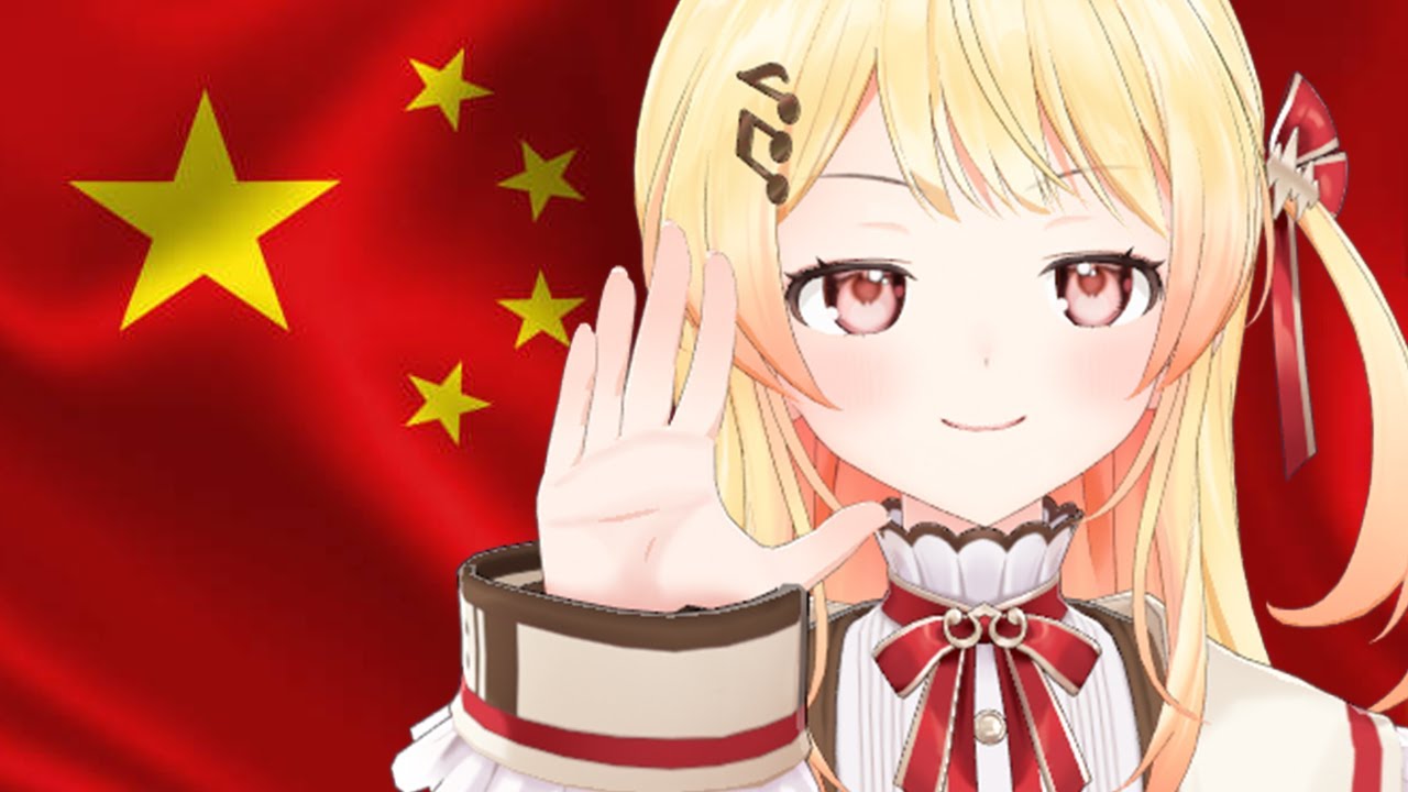 The Moment Kanade Become Chinese