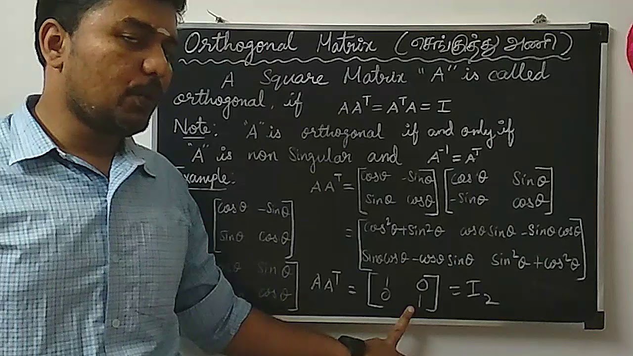 Orthogonal Matrixசெங்குத்து அணிTypes of Matrices check the matric is