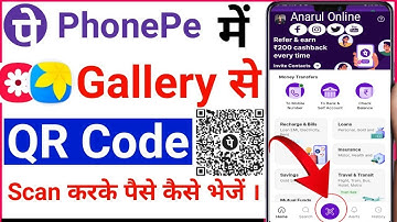 PhonePe Me Gallery Se QR Code Scan Karke Paise Kaise Bheje | Scan QR Code In PhonePe From Gallery l