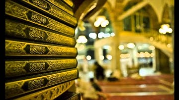 تلاوة من سورة لقمان للقارئ ناصر بن سعد العصفور