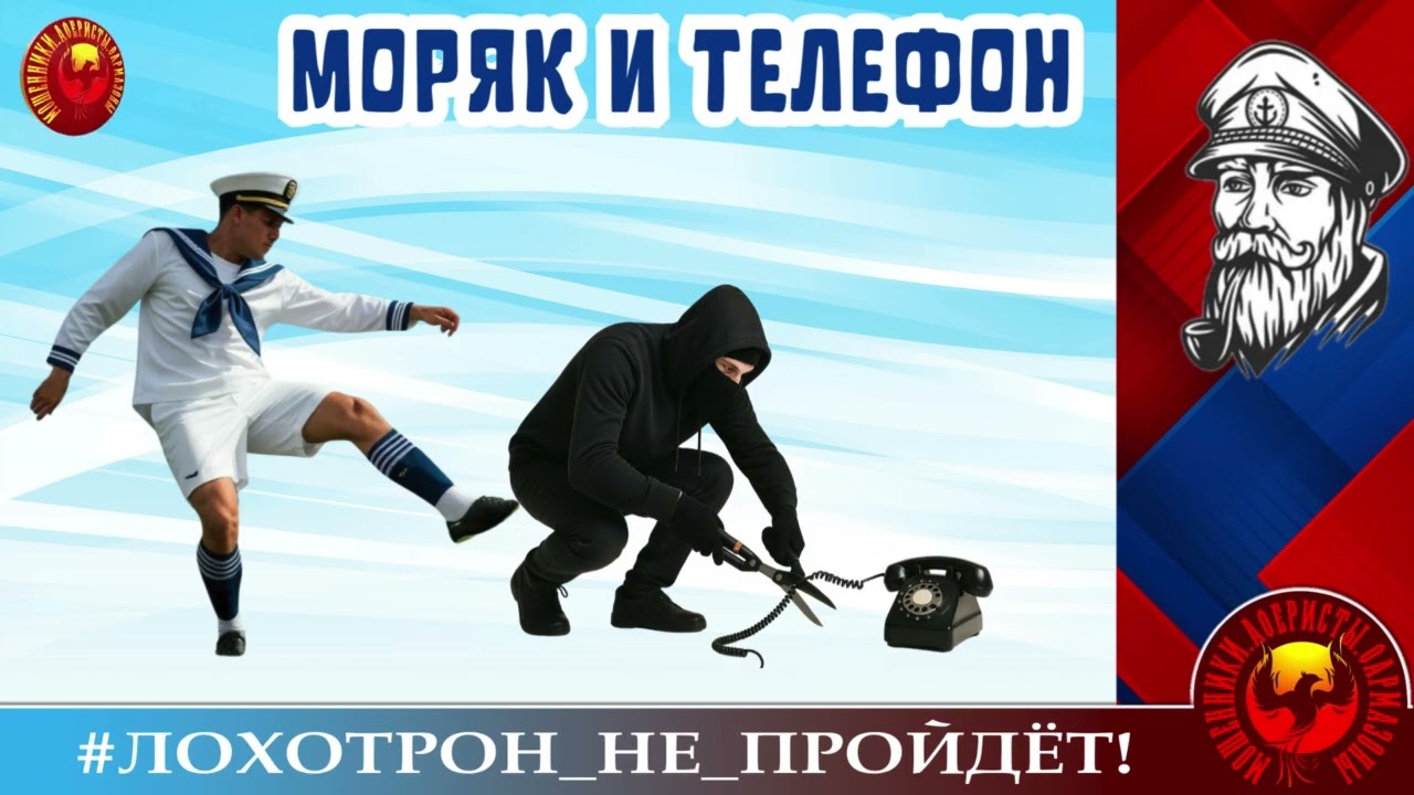 🔥✅АНДРЕЙ МОРЯК И МОШЕННИКИ - ПРОДЛЕВАТЕЛИ. БОНУС: АРХИВНАЯ ЗАПИСЬ 