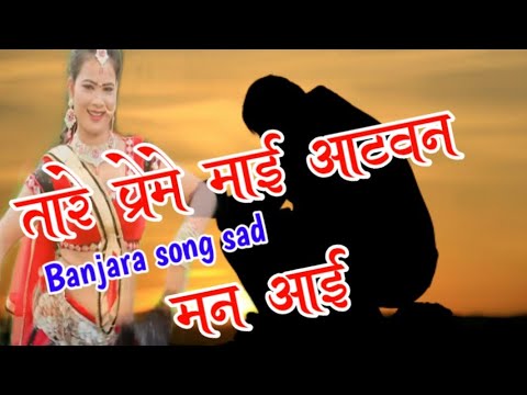       new Banjara song sad gorluckyraj