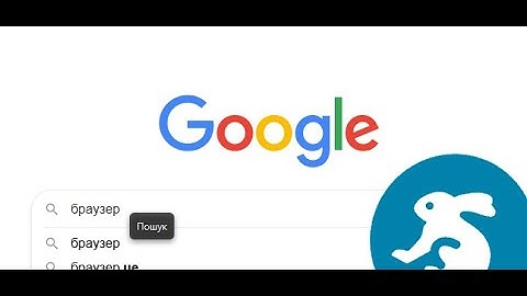 як створити браузер на DevelNext