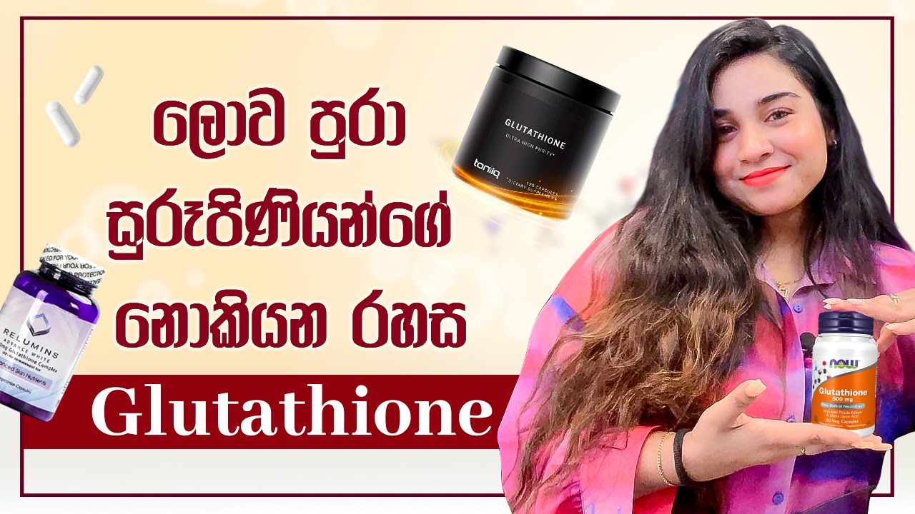 best glutathione pills for skin whitening in sri lanka Amazon.com: - 120 Capsules 2000mg Glutathione - Effective Lightening Supplement - Dark Spots, Melasma & Acne Scar Remover, Hyperpigmentation Treatment Best Glutathione Tablets for Skin