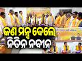 Nitin Nabin Launches BJP’s Mega Training Campaign in Odisha: Focus on Booth-Level Strategy