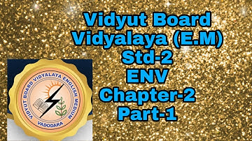 247.Std -2, EVS ,Chapter-2, Part -1|  Vidyut Board Vidyalaya | BHAGYESH THAKKAR