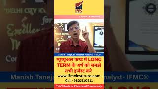 #tradingcourse #stockmarket #ifmcinstitute #learntrading #niftyoutlook #niftytrading