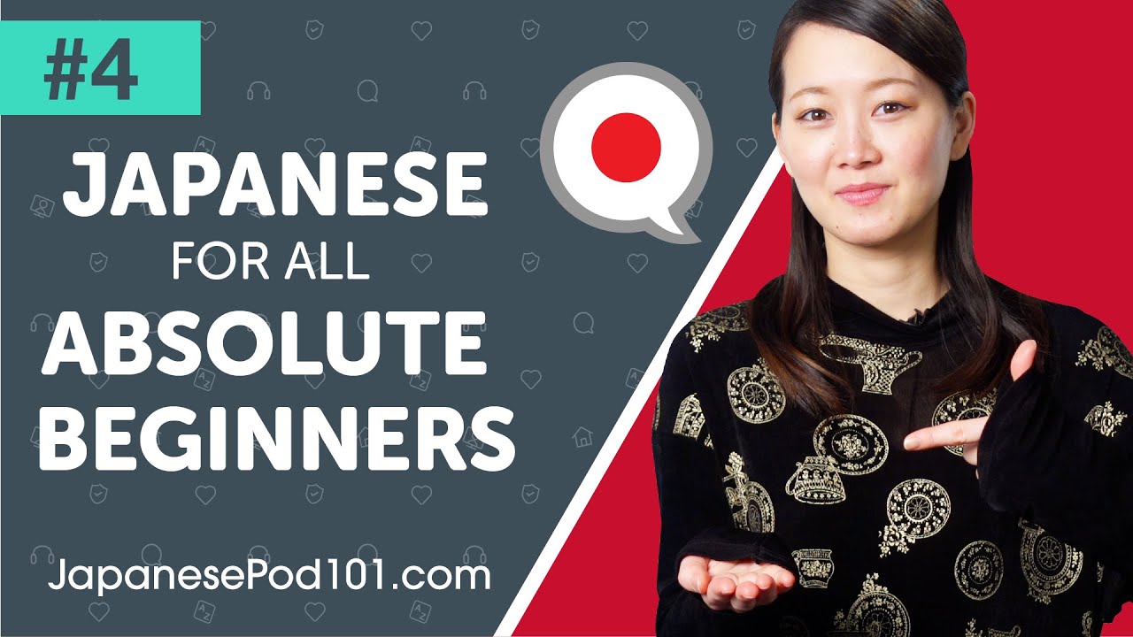 Learning Japanese? All you really need is this one word…