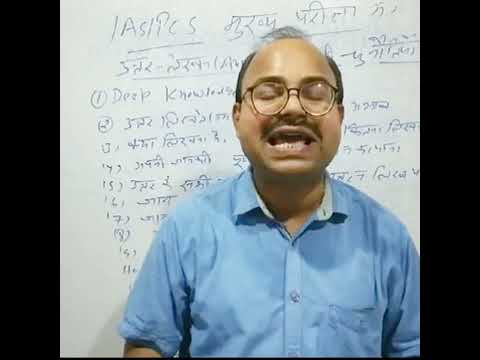 upsc mains answer writing strategy#upsc #ias #ips #PCS #UPSCMains #viral #trending