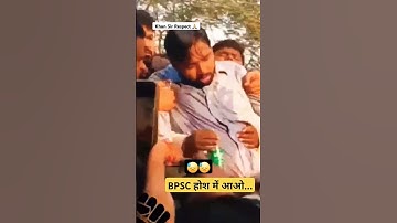 Khan Sir Patna | BPSC Normalization Protest #students #khansir #protest #patna