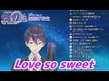 Love So Sweet 剣持刀也歌枠切り抜き にじさんじ 