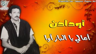 Oudaden - Albaz Awa - أودادن