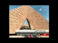 نشرة أخبار الخامسة مساء 1 4 10 2010