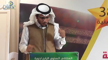 القارئ احمد ايمن بيطار