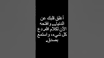 #القرآن_الكريم #تلاوة_خاشعة #سورة_البقرة #quran
