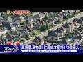 美國內部經濟壓力