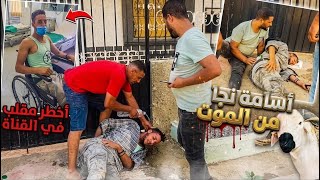 مقلب ربحتي خروف العيد🐏