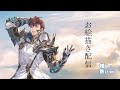 【悲しみの7分間】シス描くー【ほぼ無言作業】