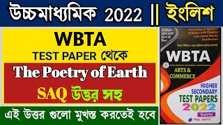 WBTA test paper 2022 class 12 English | The Poetry of Earth class 12 SAQ question answer|hs english