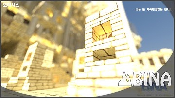 [Minecraft]Timelapse 