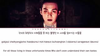 Agust D - 해금 Haegum Lyrics