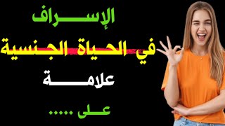 اسرار نفسية مثيره من علم النفس عن المرأة والحب ستدهشك