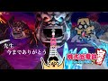 #26【桃鉄】ドイヒーくん VS バカキン VS 先生 VS ツッコミン太郎「桃太郎電鉄１００年対決」【破天荒VSバカVSハゲ（プロ）VSアゴ】「桃太郎電鉄定番昭和平成令和」