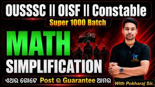 OUSSSC || Constable || OISF || Math Class || Day 3 || Simplification || Top 100 || #super1000 #oisf