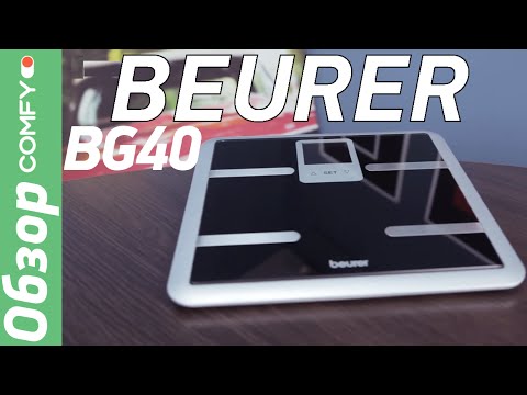 Beurer BG40 Black