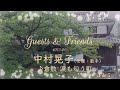 ♪ 「倉敷 涙も匂う町」♪中村晃子(岡山県倉敷美観地区:ロケ地)(3分09秒)storage charges